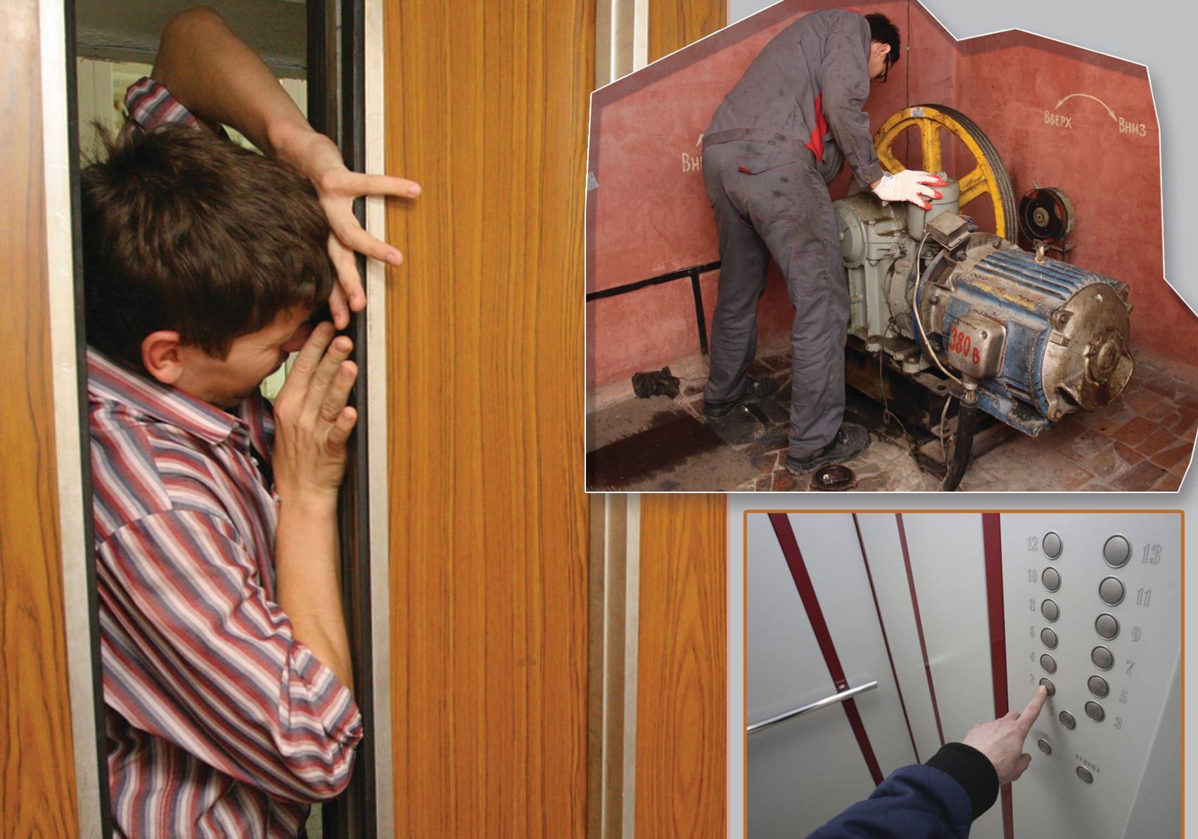 ەسكىرگەن ليفتىلەر قاشان جاڭارادى؟