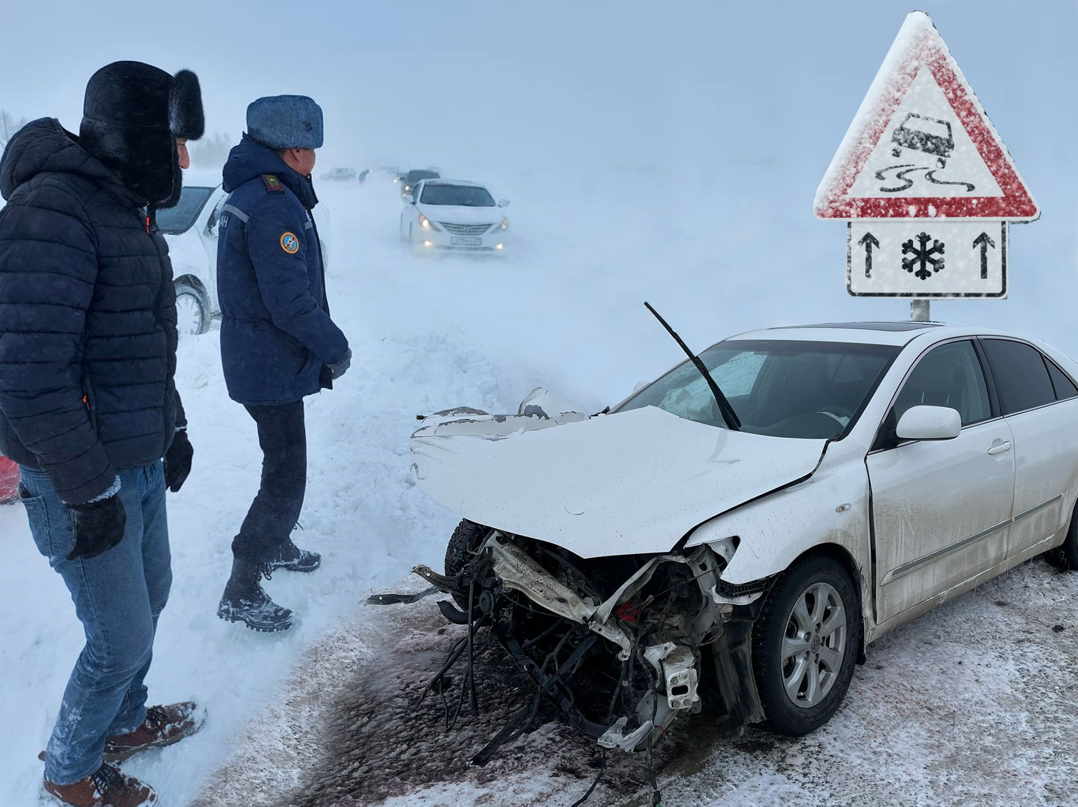 قىسقى جول نەگە قاۋىپتى؟!