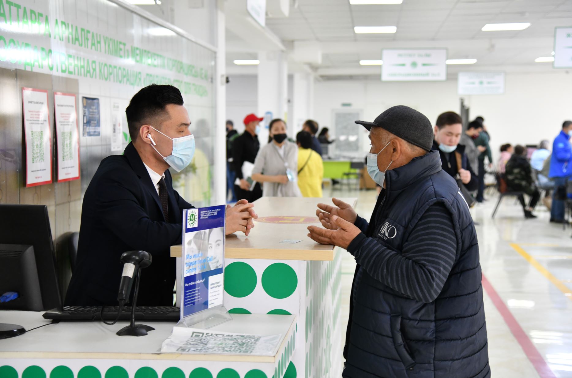 سەنىمگەرلىك باسقارۋعا بەرۋ قىزمەتى قولجەتىمدى