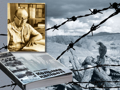 كولىما قاسىرەتى