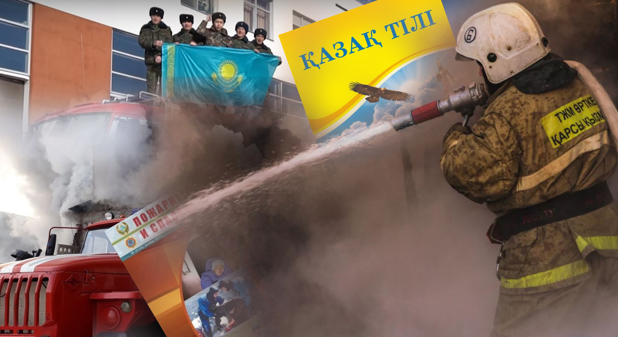 مەملەكەتتىك ءتىلدى مەنسىنبەۋ نەدەن باستالادى؟