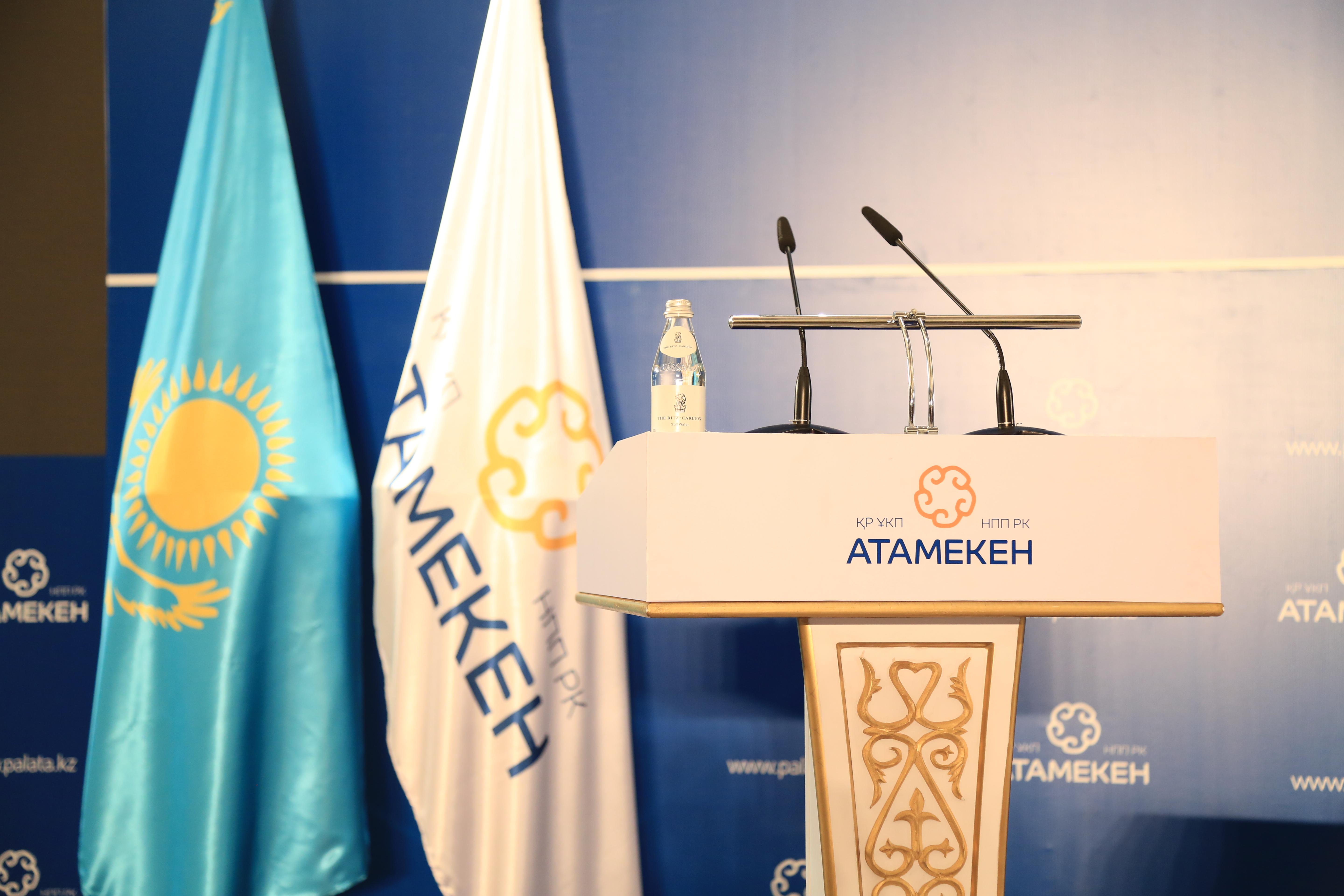 «اتامەكەن» ۇكپ قىزمەتىنە فۋنكتسيونالدىق تالداۋ جۇرگىزىلدى