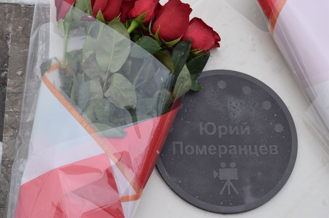 يۋري پومەرانتسەۆتىڭ جۇلدىزى جاندى