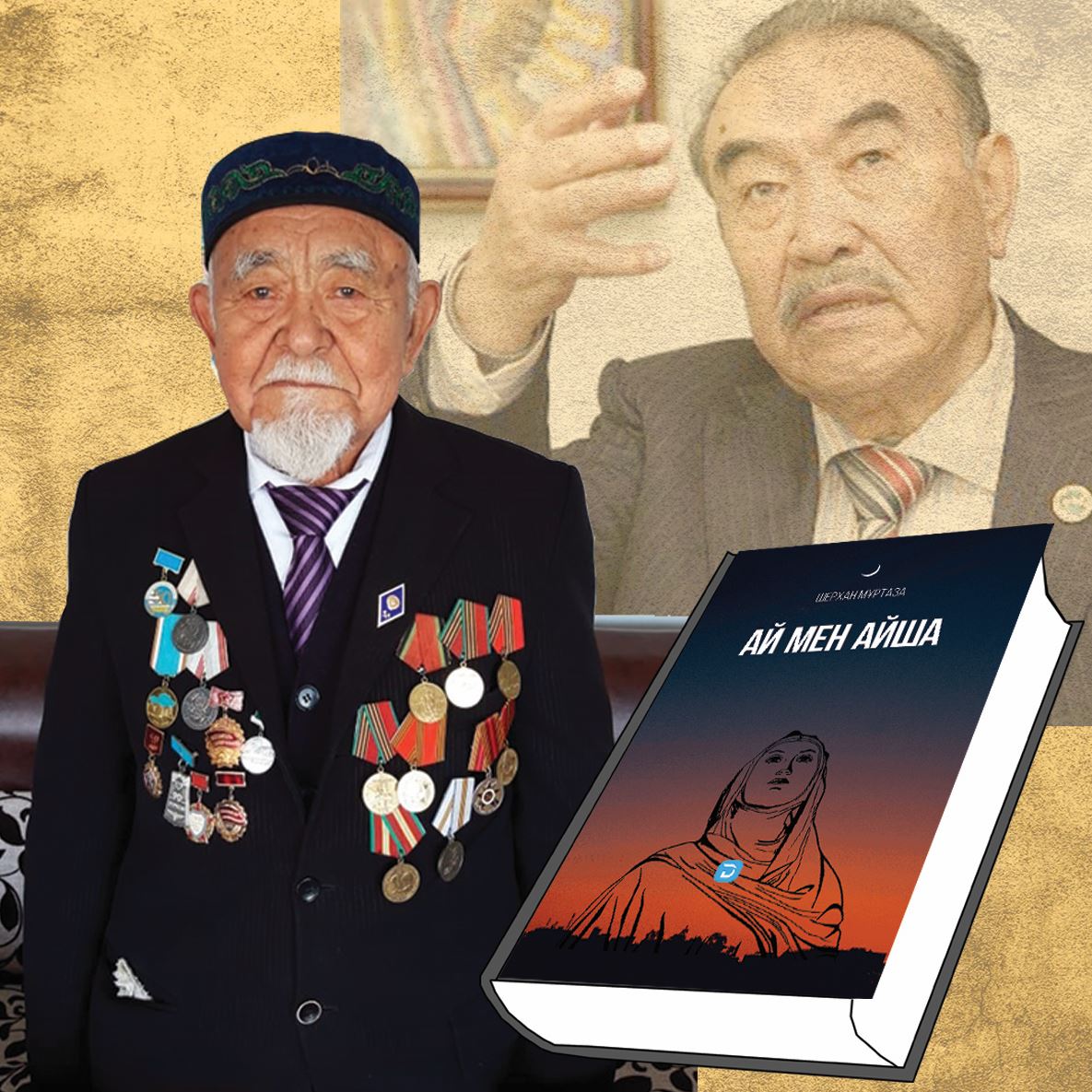 كىتاپقا كىرگەن كەيىپكەر