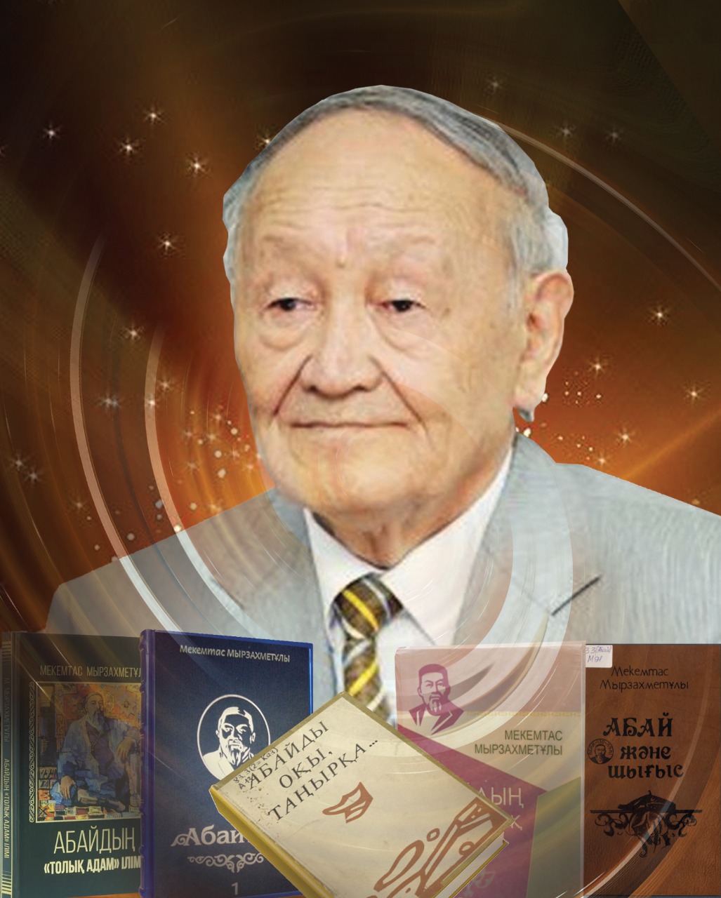 ابايتانۋدىڭ ەتالونى