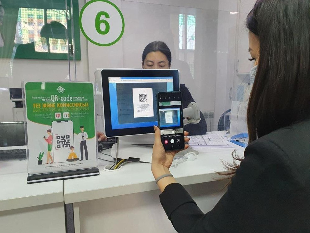 QR تولەم قولدانۋدا الماتى كوش باستاپ تۇر