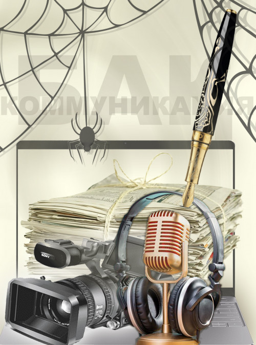 زاتى وزگەردى, اتى وزگەرە مە؟