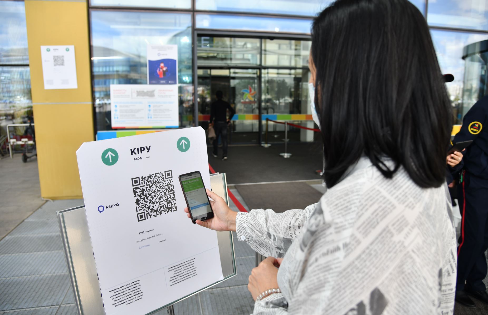 «سارى ايماقتىڭ» ساناتىندا دا ساقتىق كەرەك