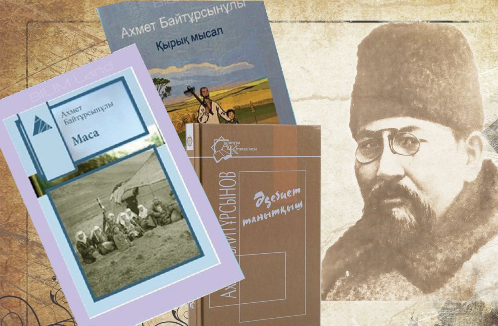 ۇرپاققا ۇلگى ۇلاعات