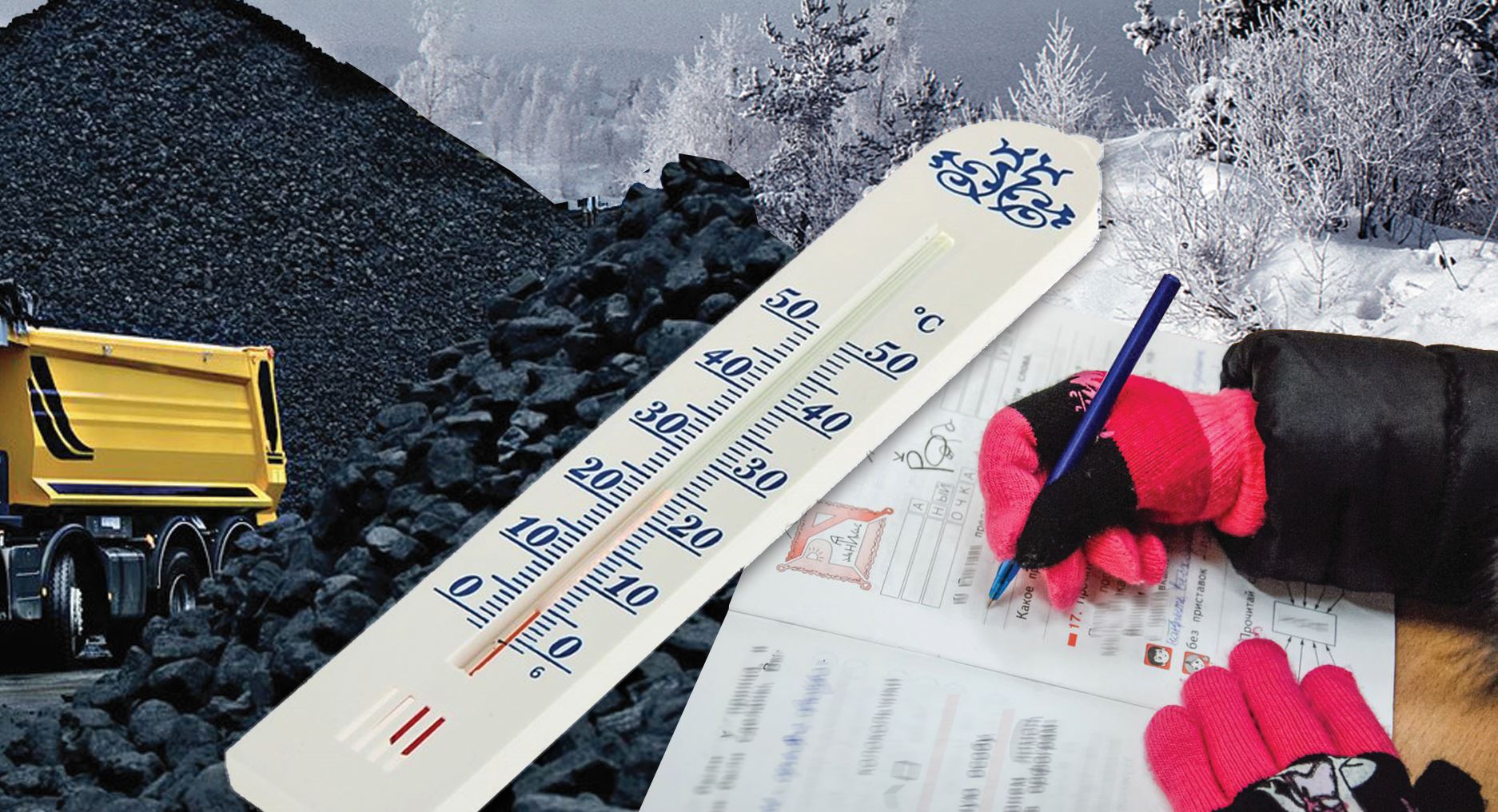 كومىرسىز ءھام كوڭىلسىز مەكتەپ