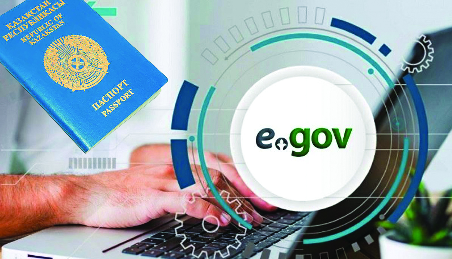 تسيفرلى قۇجاتتاردى پايدالانۋعا بولادى