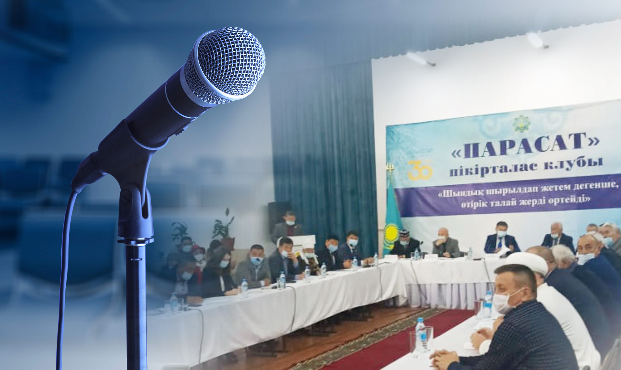 «پاراسات» – سانسىز ساۋالعا جاۋاپ الاتىن الاڭ