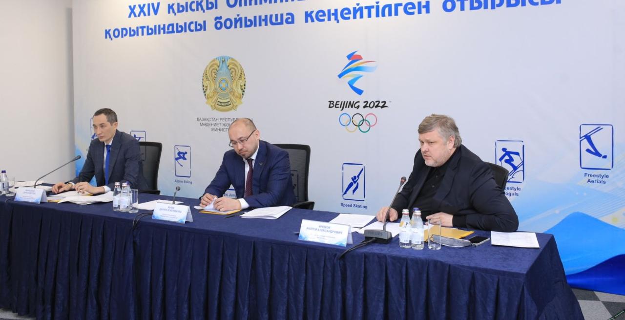 قىسقى وليمپيادا قورىتىندىلاندى