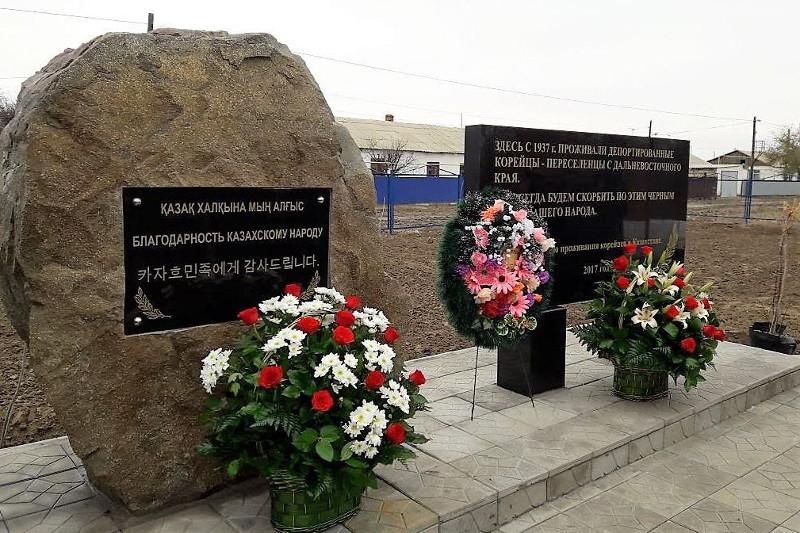 ەسكەرتكىش – ريزاشىلىق بەلگىسى