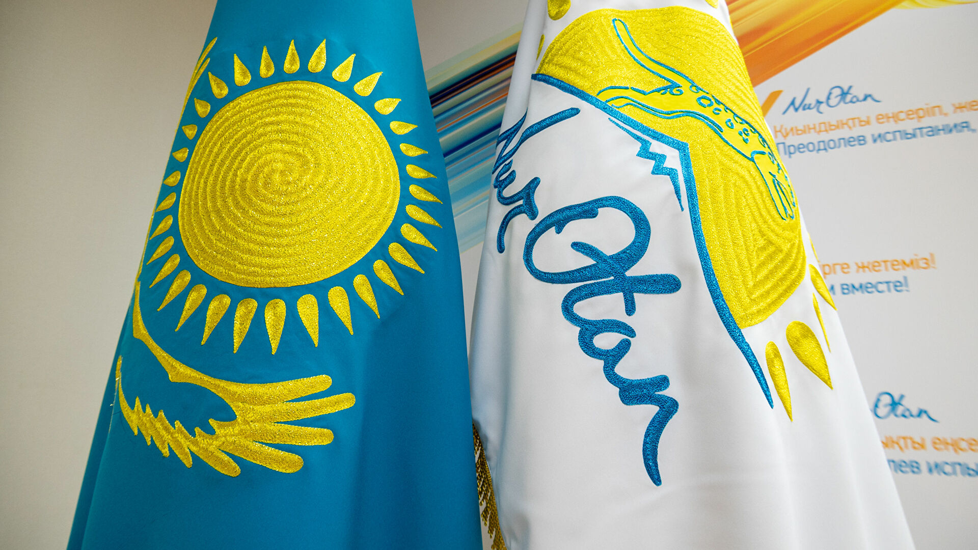 اشىقتىق – باسىم باعىتتاردىڭ ءبىرى