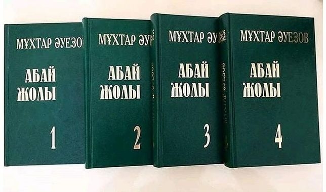 اۋە تولقىنىندا – «اباي جولى»