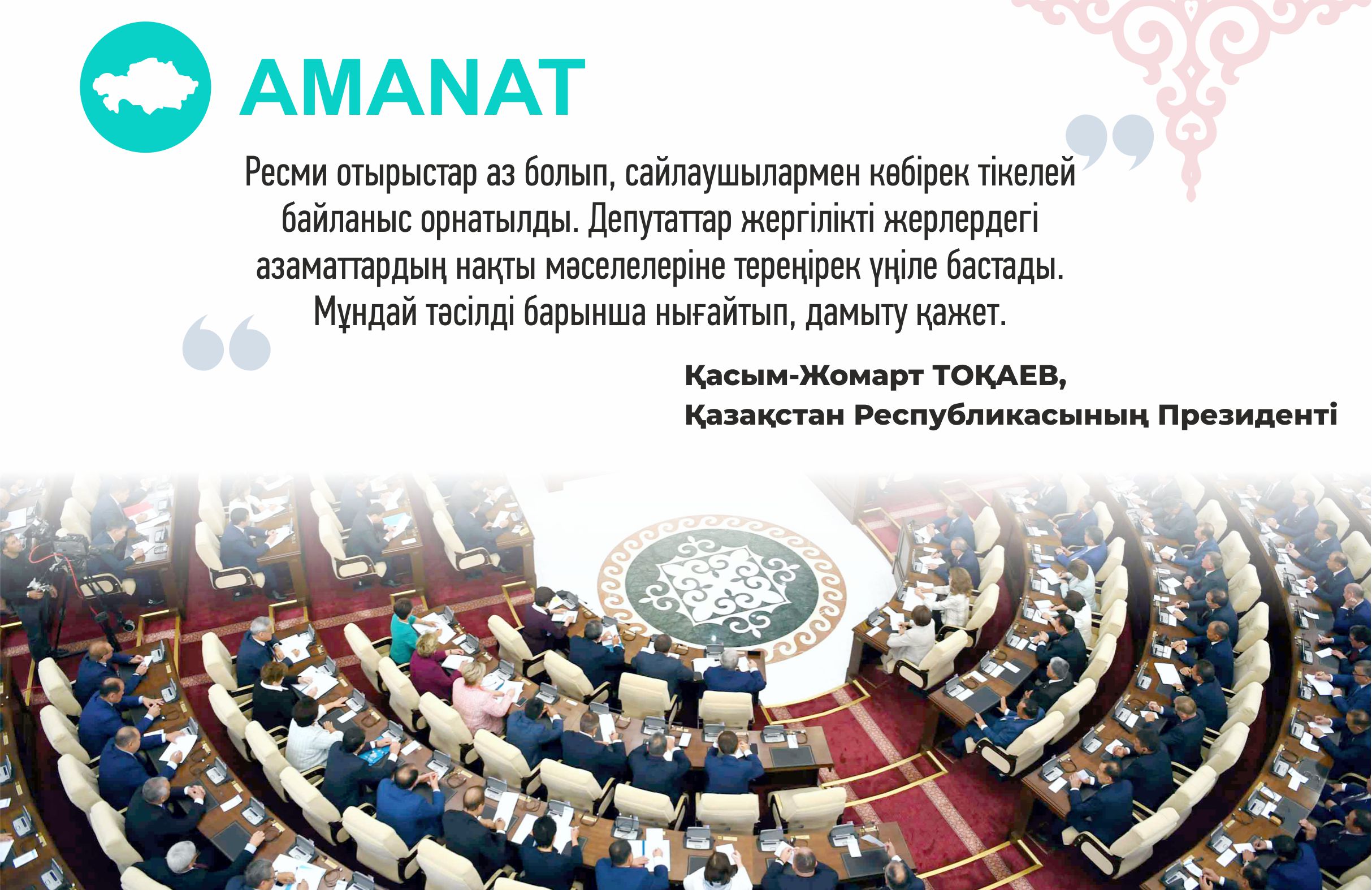 ۋاقتىلى جاسالعان قادام