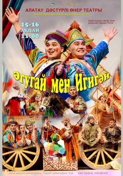 بالالارعا بازارلىق