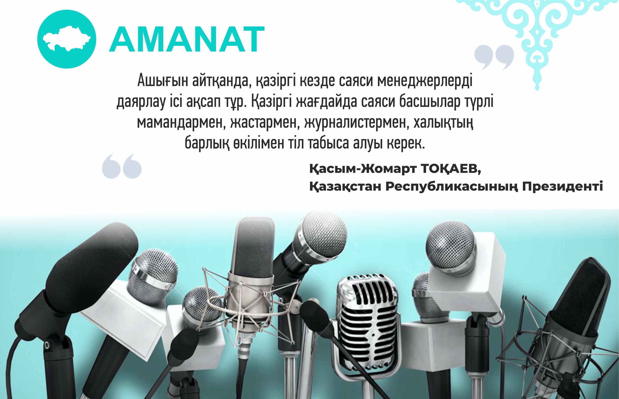 ىنساپ, ىنتىماق, ىجداعات