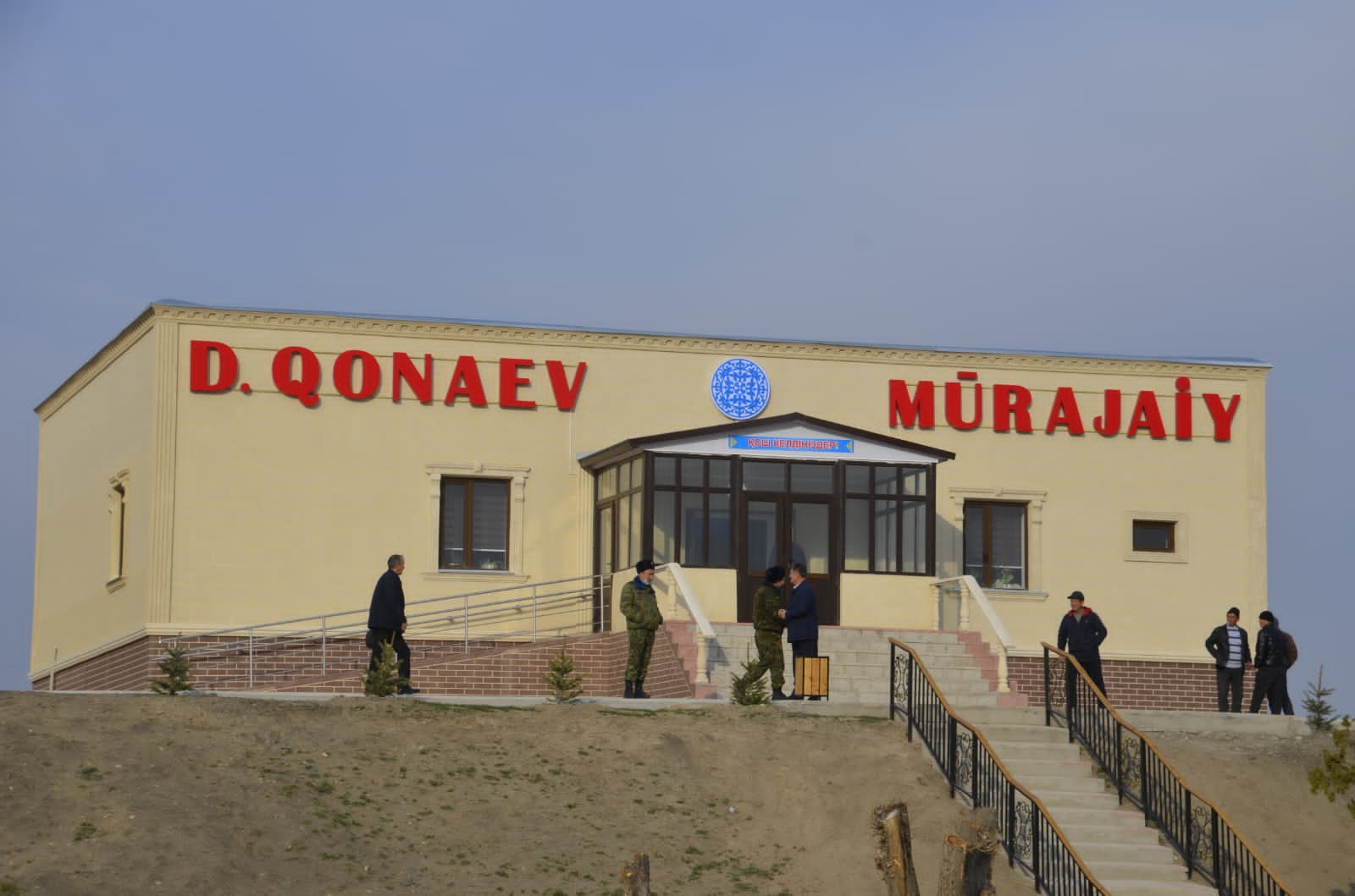 قوناەۆ مۋزەيى اشىلدى