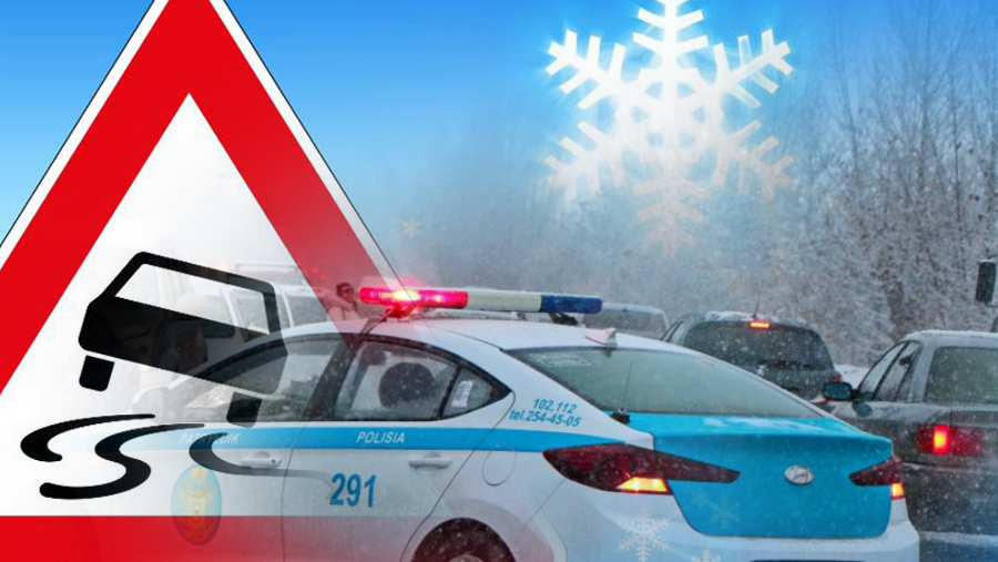 ەسكەرتۋدى ەسكەرمەۋ بەينەتكە باستايدى