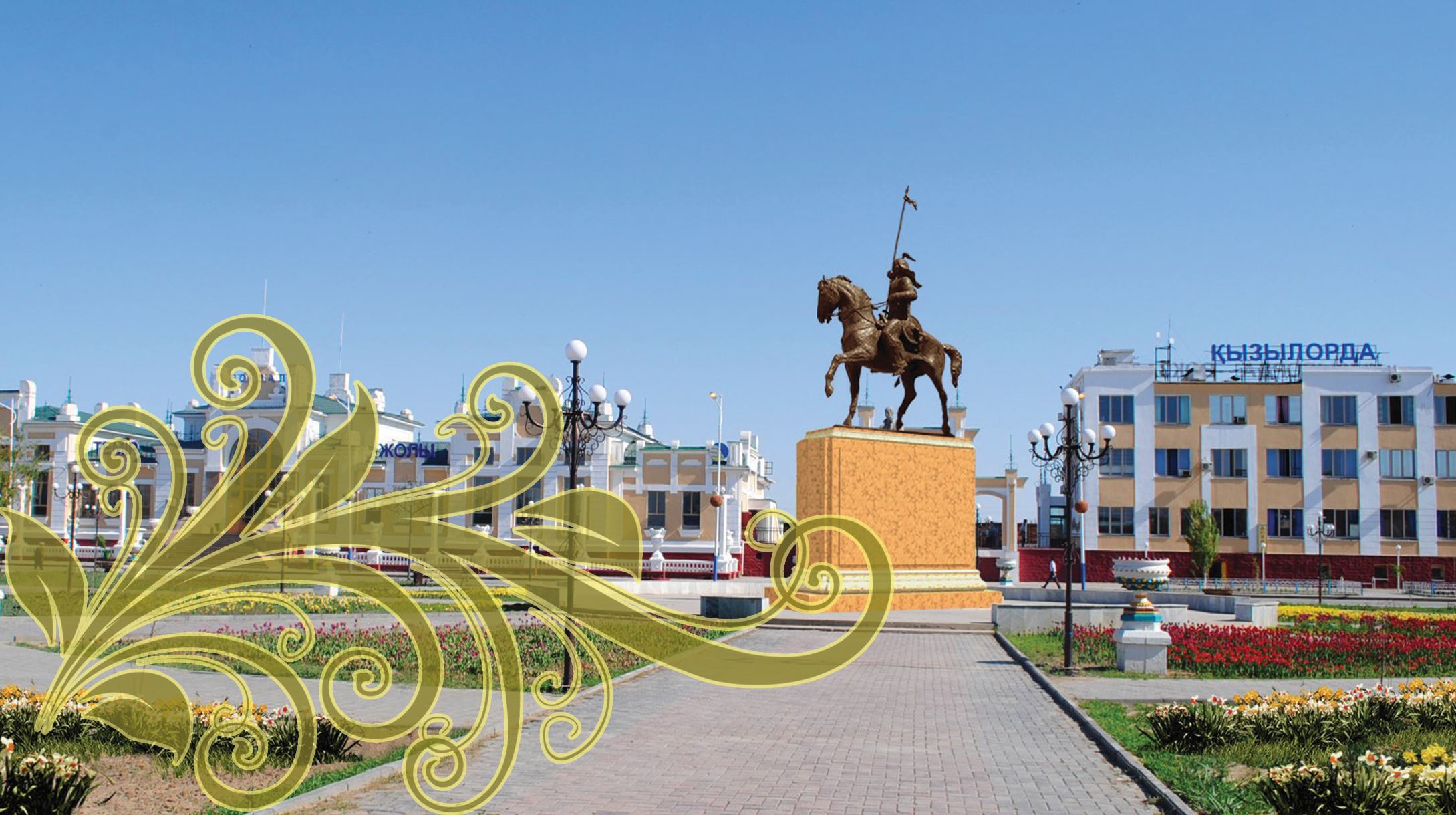 ورتاق ءۇيدىڭ تىرلىگى ويلاسقاندا بىتەدى