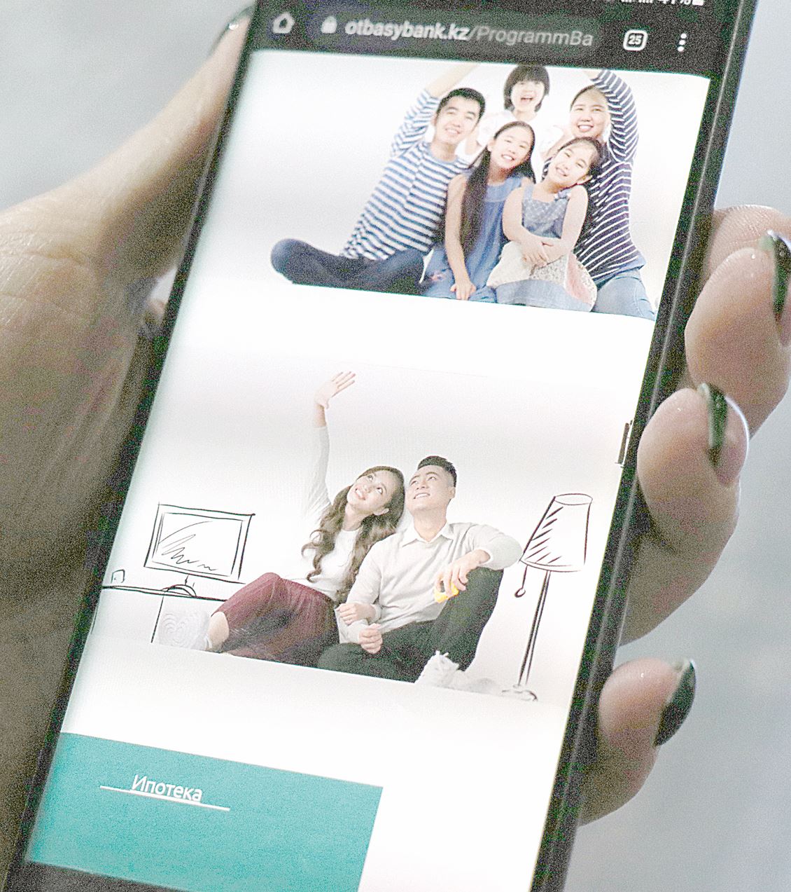 «وتباسى بانك» باسپاناعا جەتەلەيدى