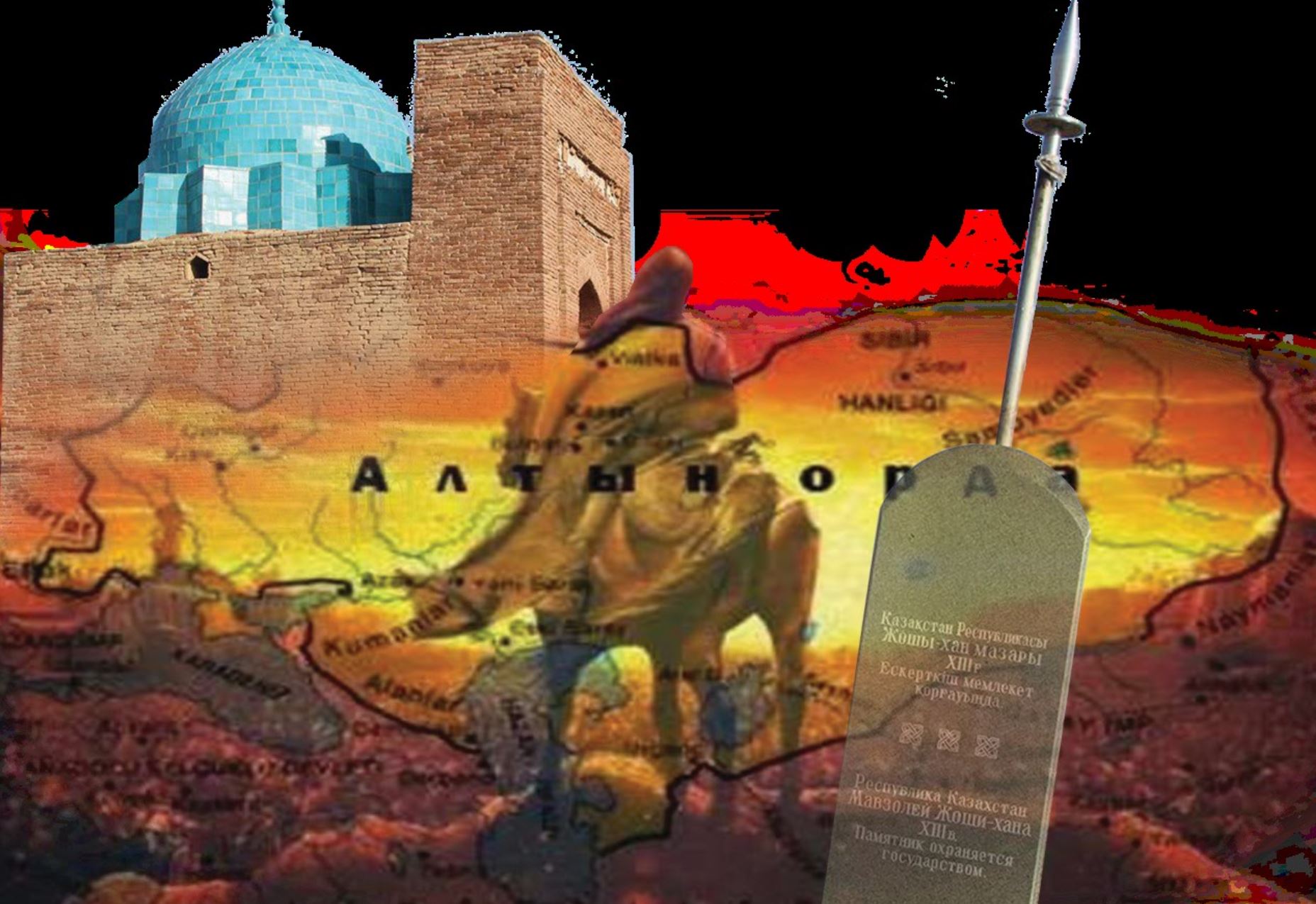 التىن وردا: 1269-1380 جىلدار