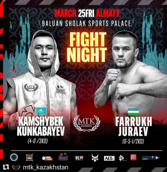 قوڭقاباەۆتىڭ قارسىلاسى اۋىستى