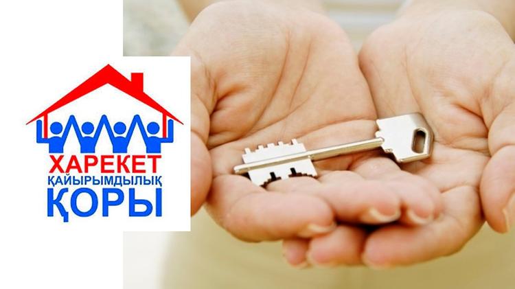 «حارەكەت» مىڭ تەڭگەدەن باستاۋ الدى