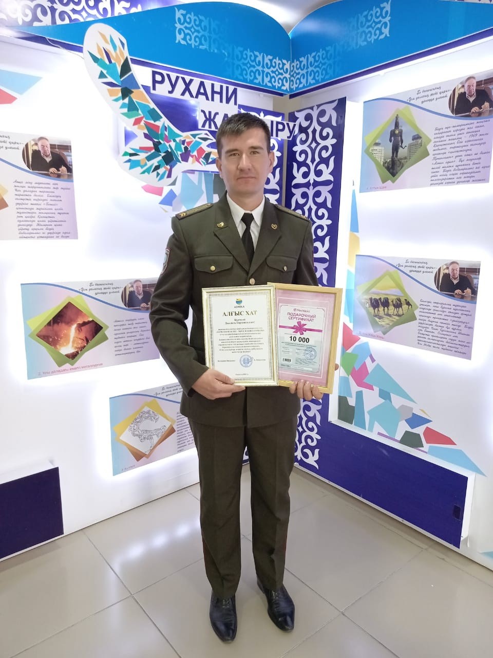 كوكەيىمدە كوكتەرەك جۇرەدى ىلعي...