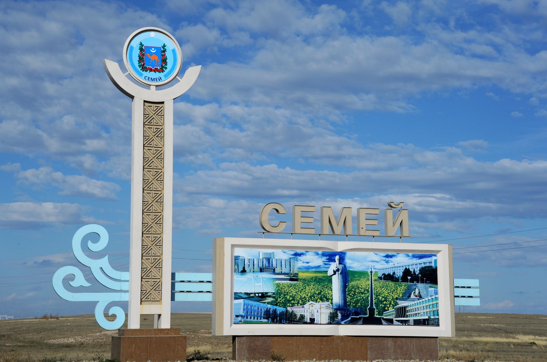 اباي ەلى «الاقايلاعان» كۇن