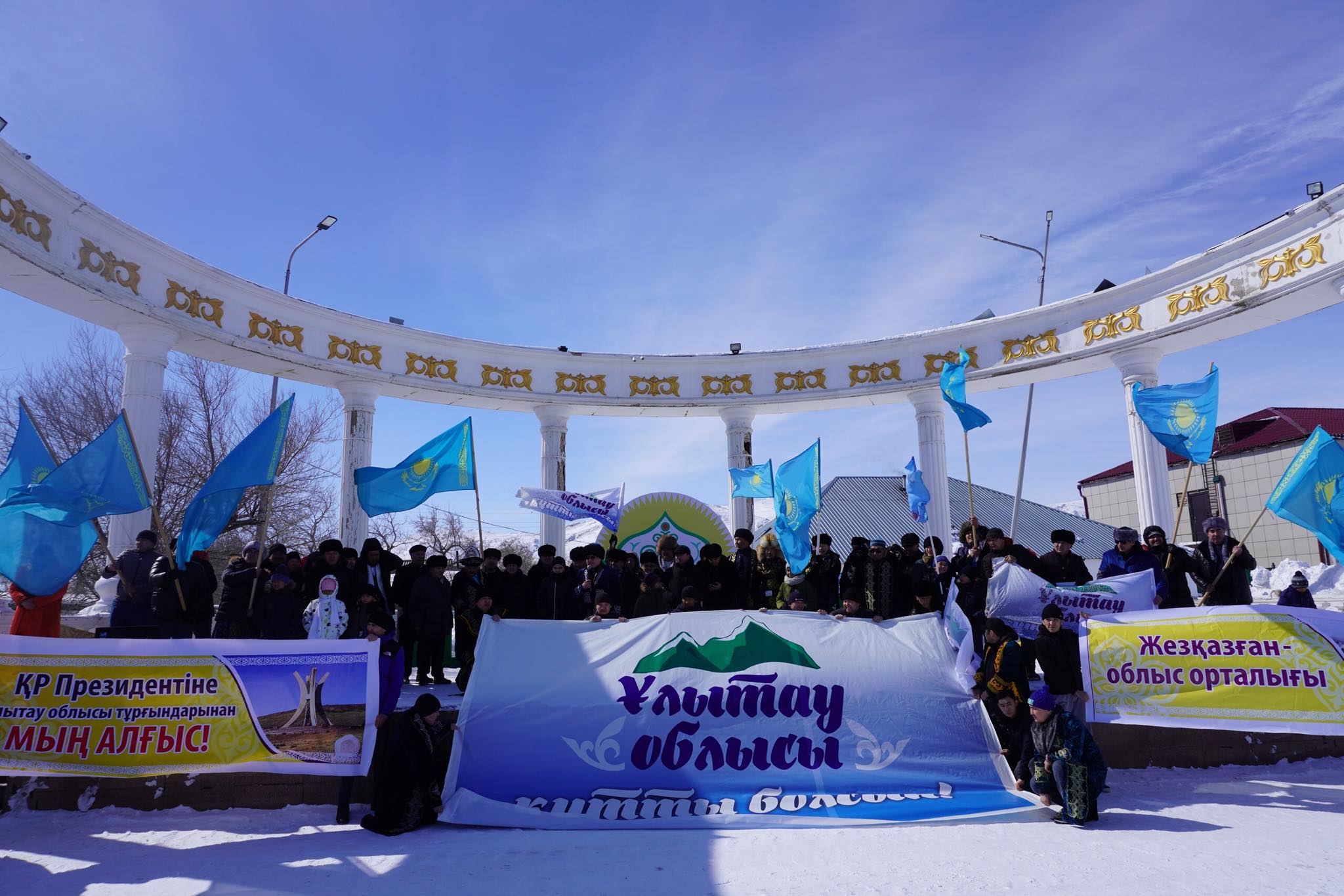  ۇلىتاۋلىقتاردىڭ  ۇلى قۋانىشى