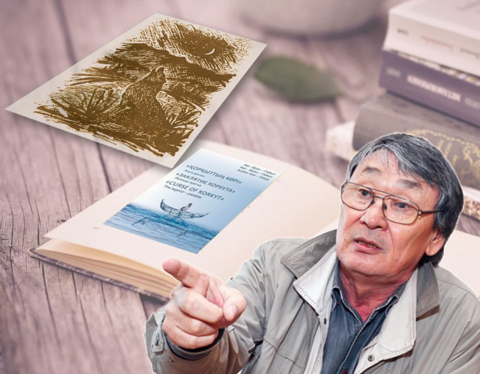 «يمپەريا مەن بودان ەلدىڭ اراسى...»