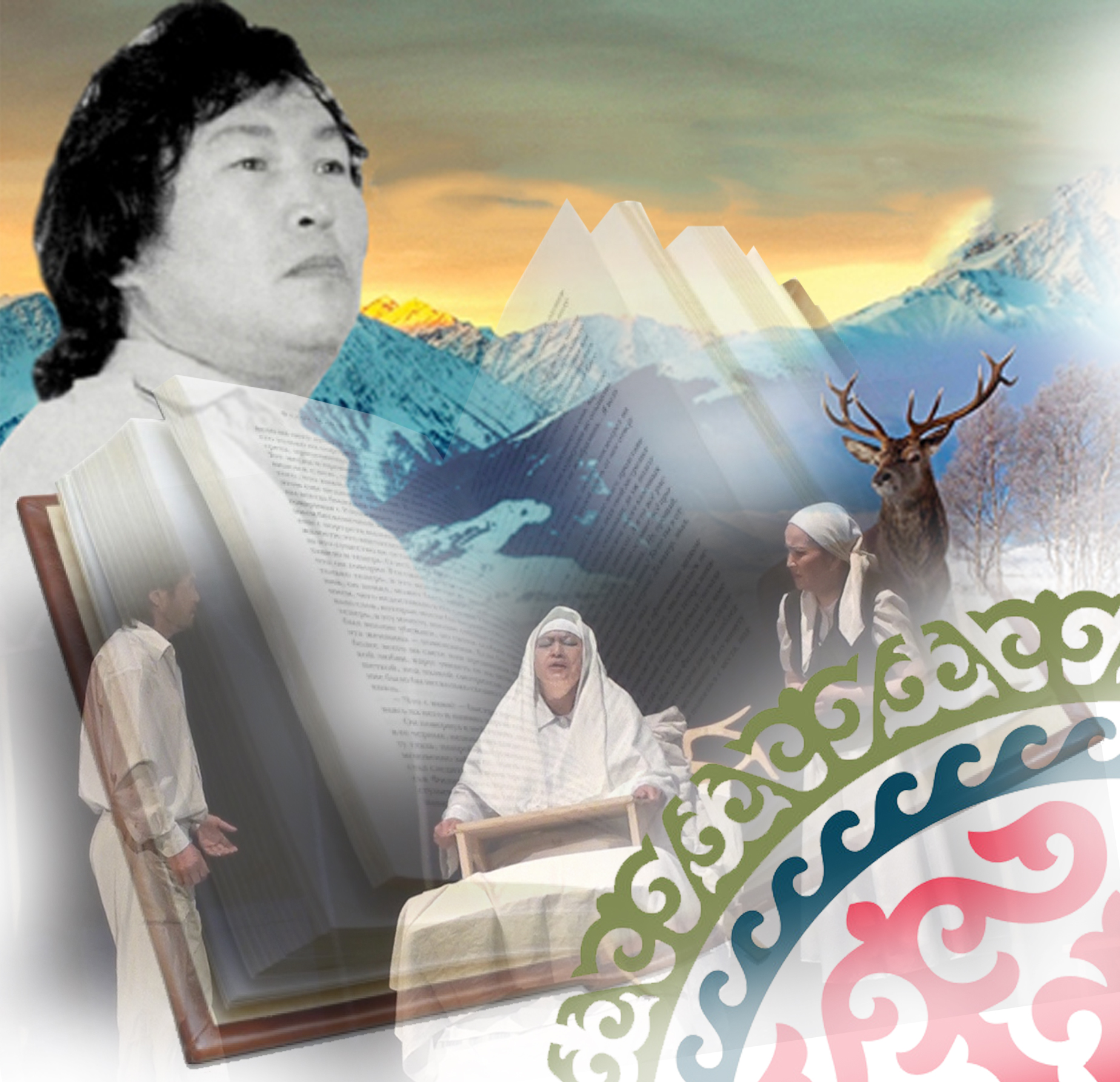 ىرىس پەن تىنىس