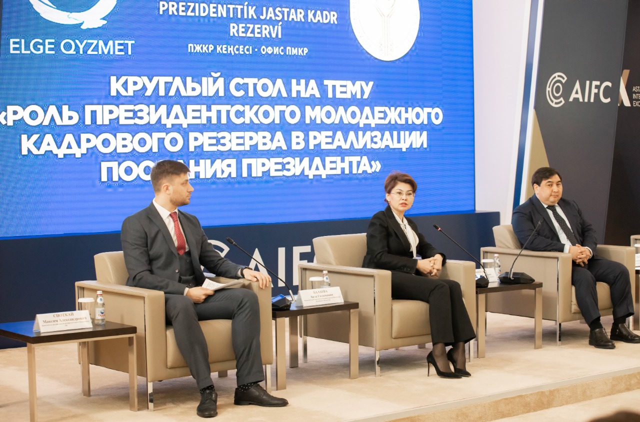 جاستار كادرلىق رەزەرۆىنەن كۇتىلەتىن ءۇمىت كوپ