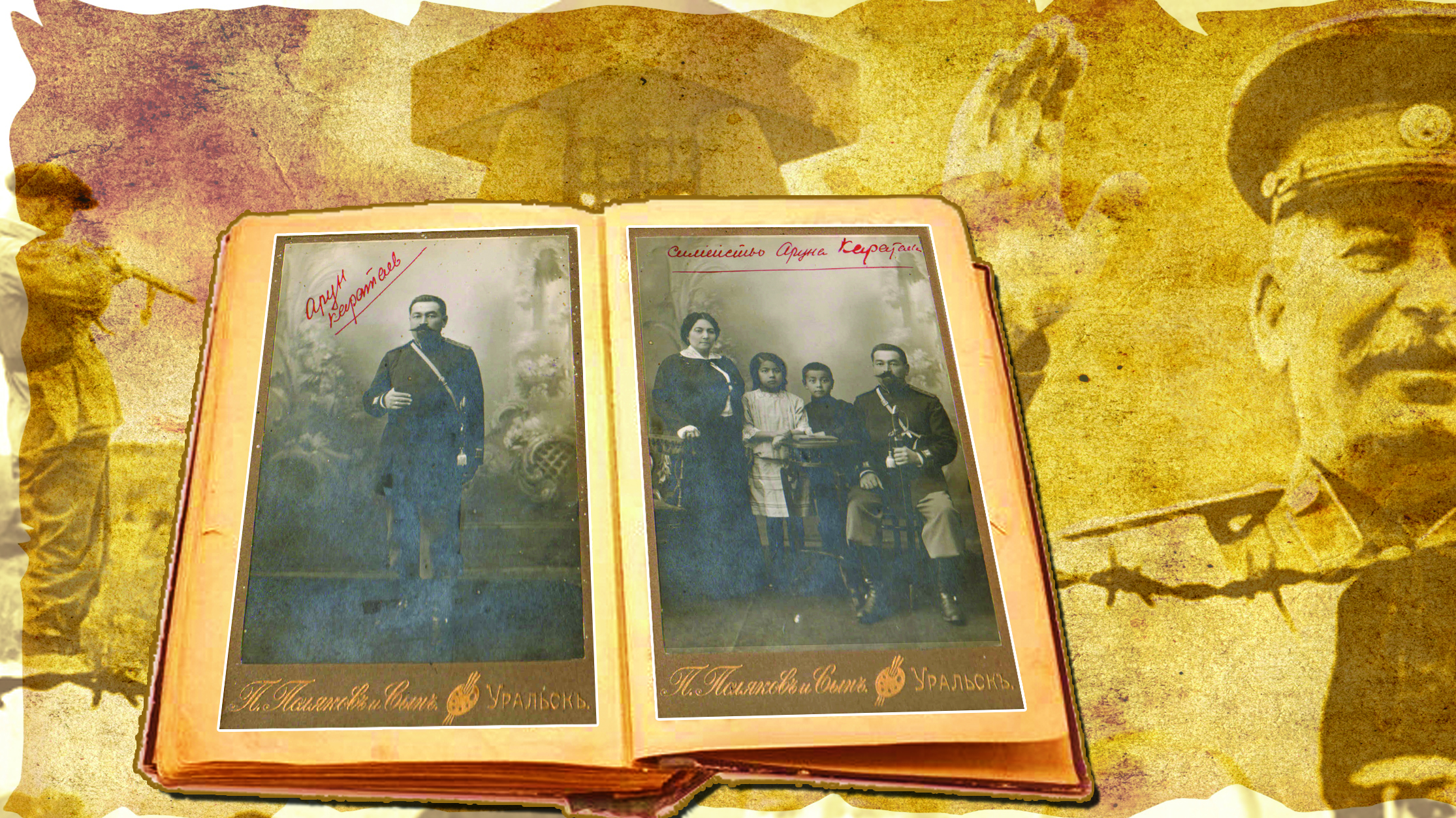 سارعايعان ىستە ساقتالعان سۋرەت