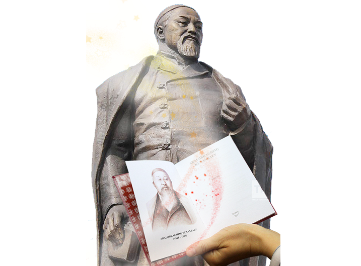 ابايدىڭ اماناتى