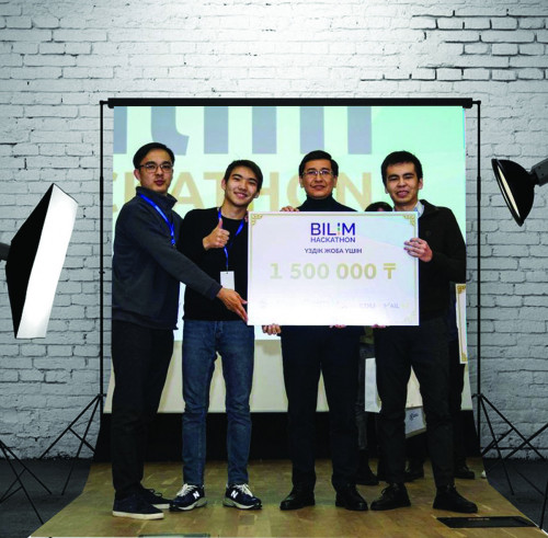 IT بايقاۋىنىڭ قورىتىندىسى شىقتى