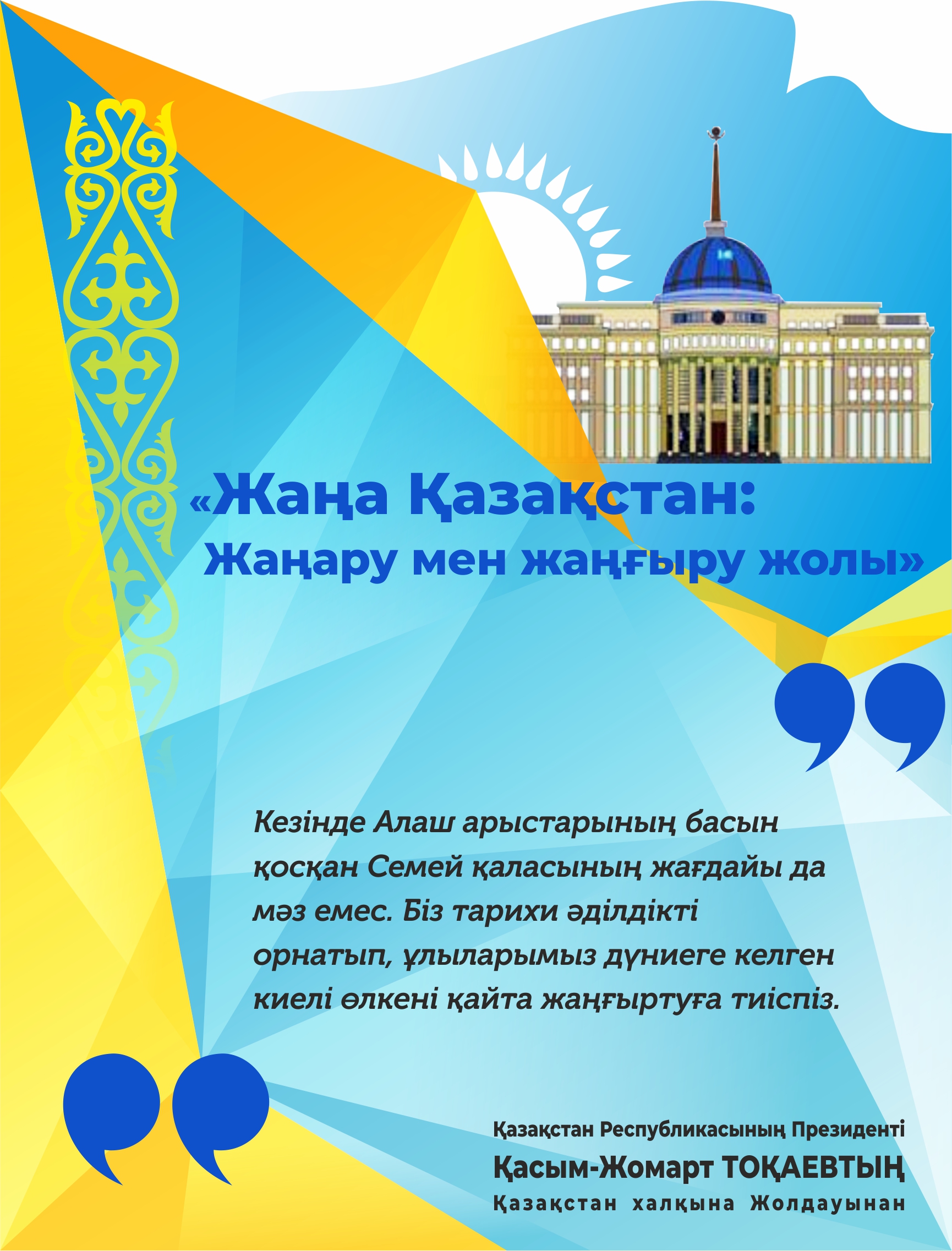 ادام قۇقىعىن قورعاۋدىڭ ەڭ جوعارى تەتىگى