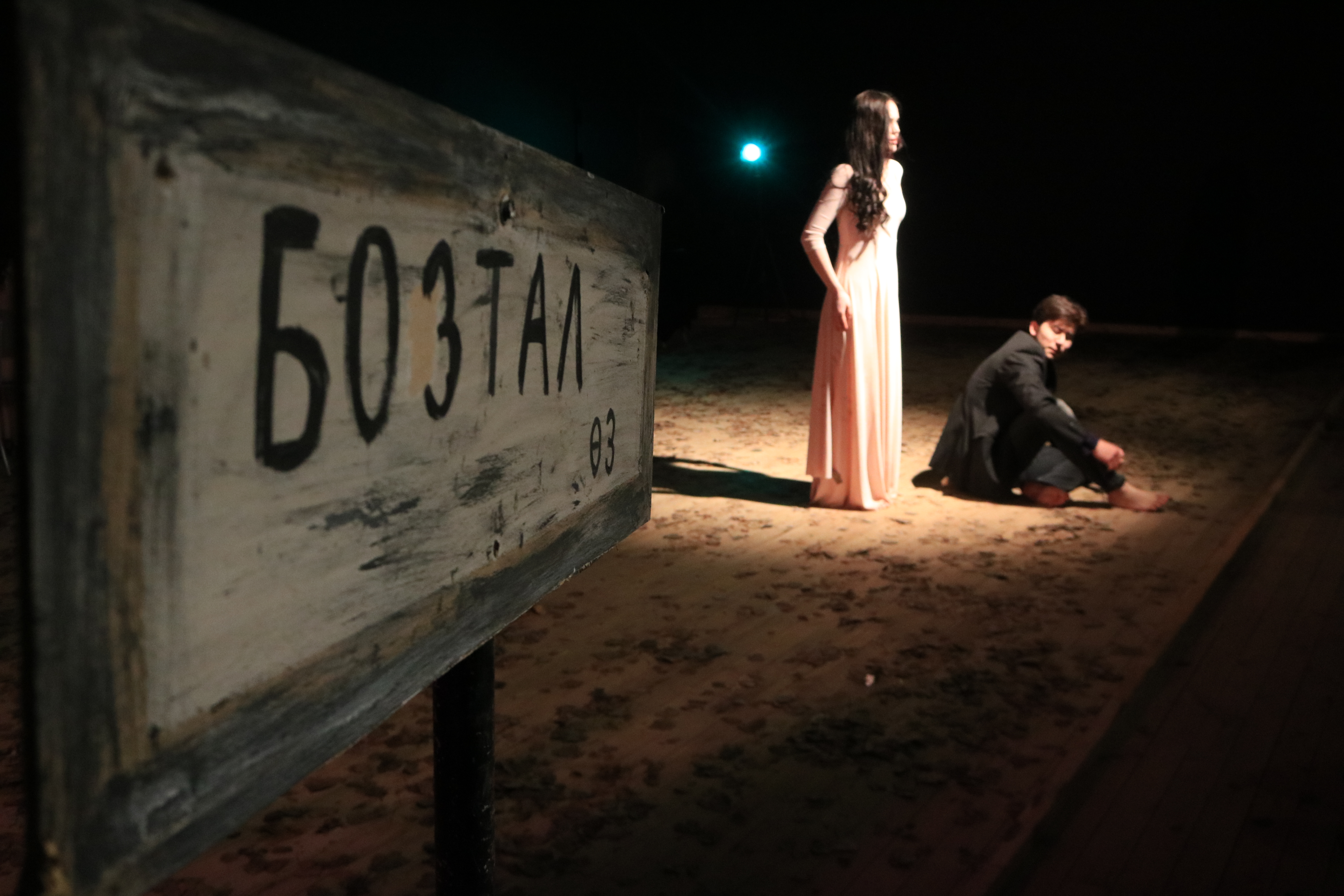 «قاللەكي تىنىسى» قاي دەڭگەيدە؟