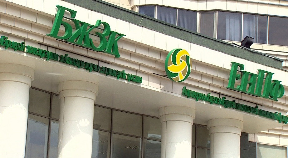 وتىنىمدەردى قاراجاتتىڭ جەتكىلىكسىزدىگىنە بايلانىستى بجزق كەرى قايتاردى