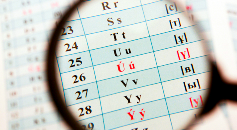 ونوماستيكالىق اتاۋلار قايتا جاڭعىرادى