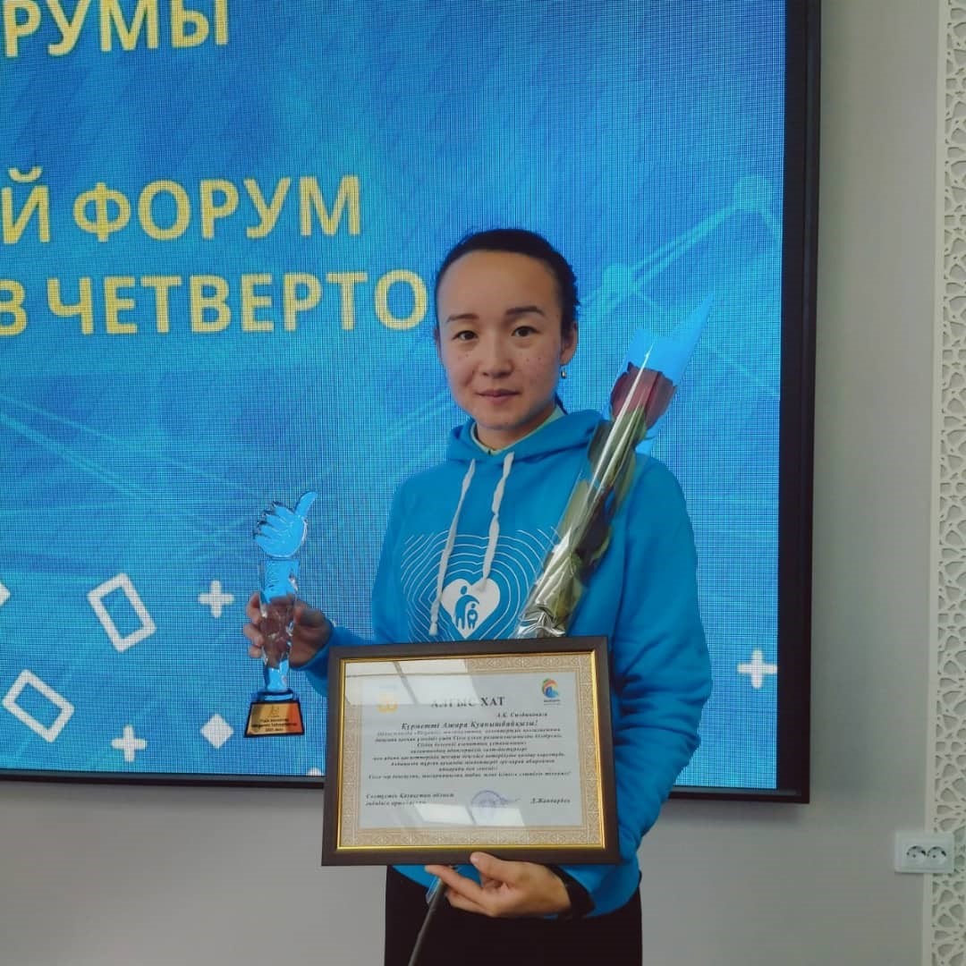 ۆولونتەر بولۋ – قايىرىمدى بولۋ دەگەن ءسوز