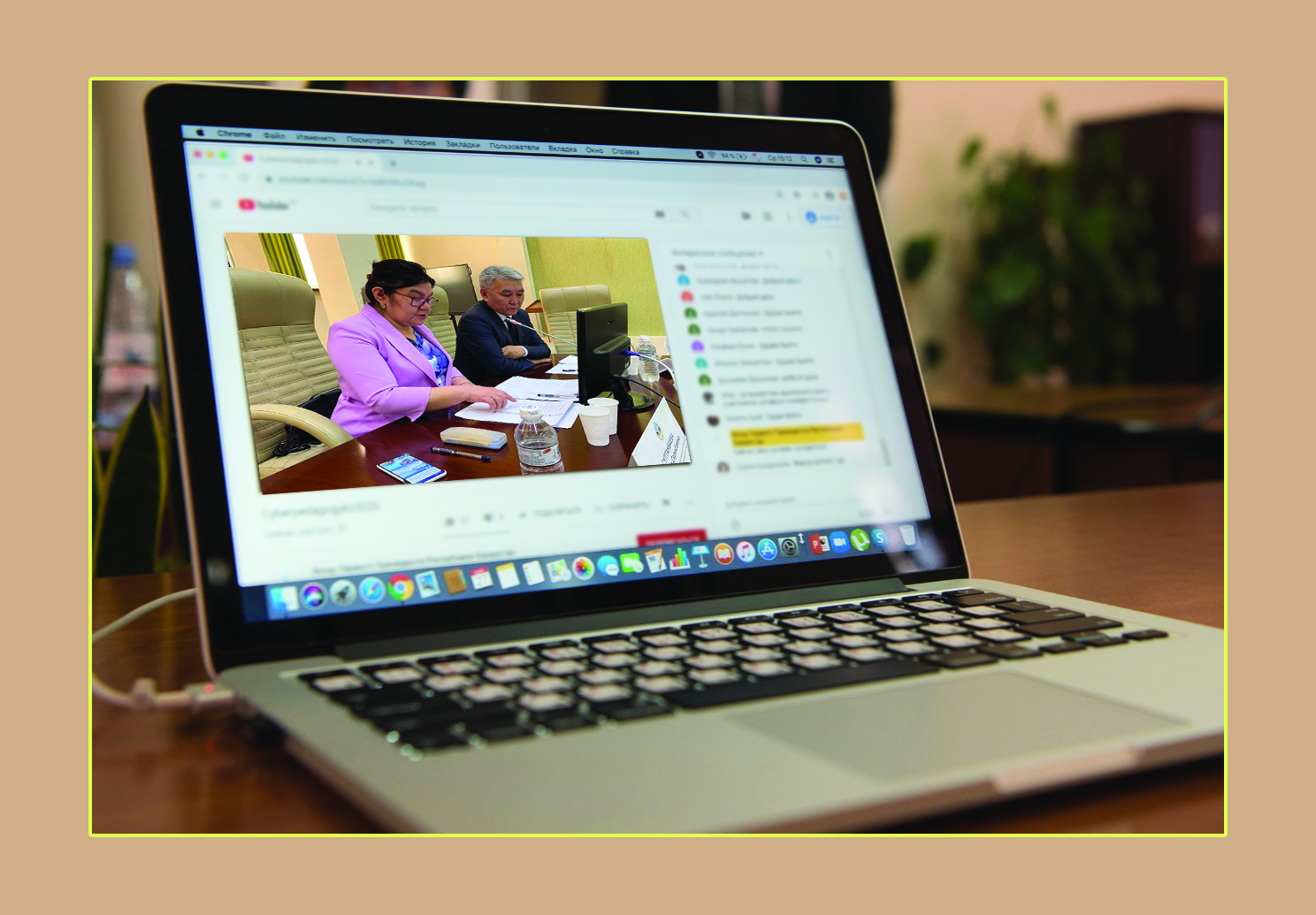 تسيفرلى ءبىلىم بەرۋ دەڭگەيىن ارتتىرۋ قاجەت