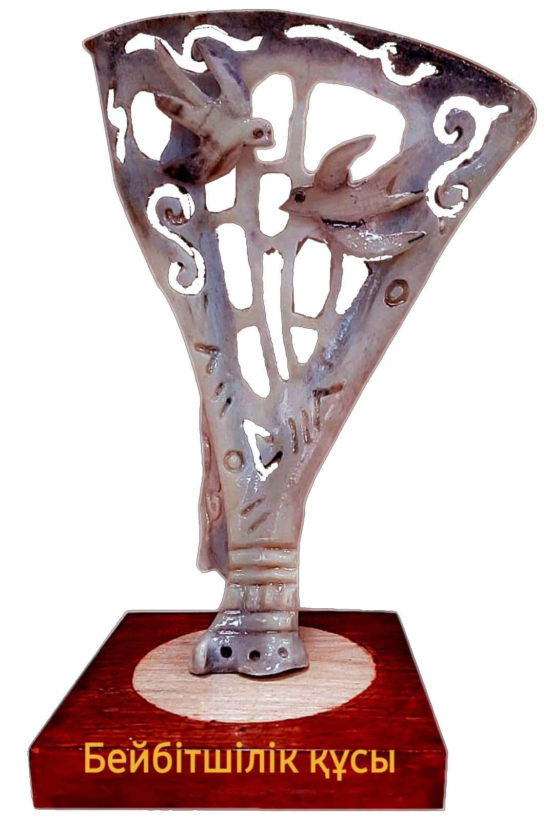 جاۋىرىنعا جان بىتىرگەن