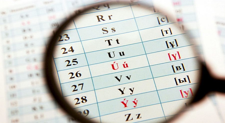 الىپپە لاتىن گرافيكاسىمەن شىعۋى مۇمكىن