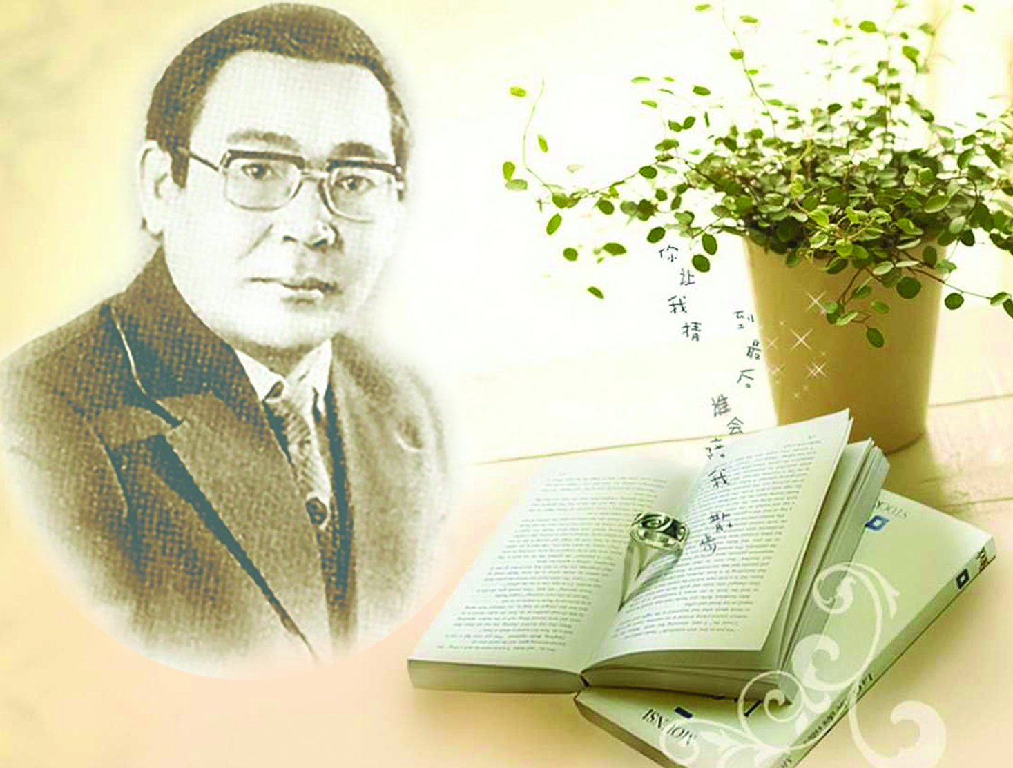 ساعيدى وقىعان سايىن...