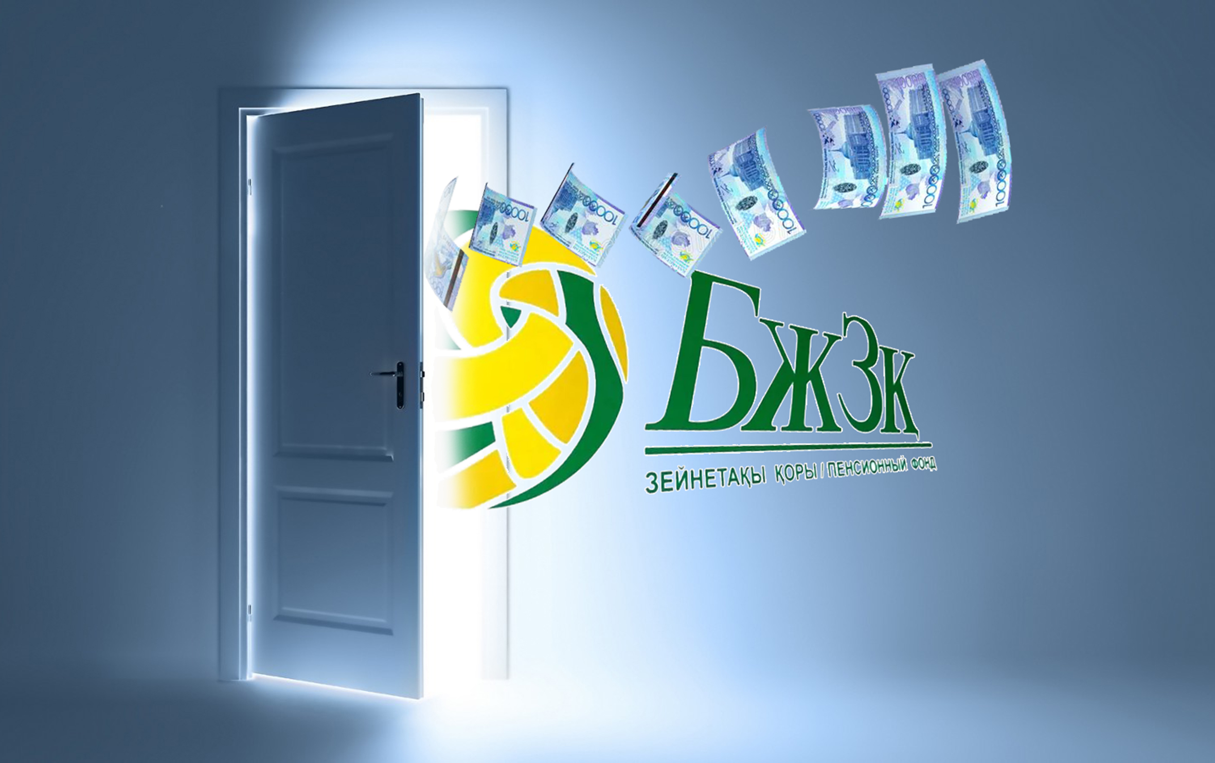 بجزق: شەكتى مەجەنىڭ شەكتەۋى