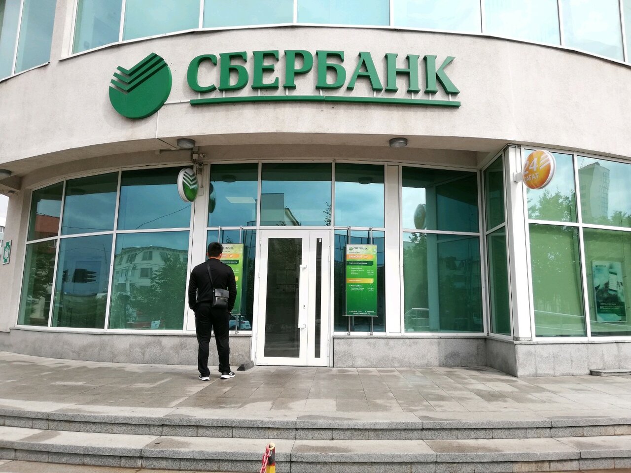 رەسەيلىك ەنشىلەس بانكتەردى كىم ساتىپ الادى؟